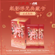閃魂正版閃魂紙嫁衣紙影浮光典藏卡 一彈 民俗美學(xué)稀缺性收藏卡牌限量 閃魂紙嫁衣紙影浮光典藏卡【1盒16包】