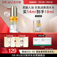 達爾膚拋光精華油14ml 舒緩修護光透煥亮柔酸精華液