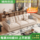城尚優(yōu)品沙發(fā)客廳小戶型云朵奶油風(fēng)絨布雙人位直排布藝沙發(fā) 優(yōu)質(zhì)絨布羽絨棉+海綿 三人位 2.1m 【其他顏色備注】