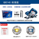 博世（BOSCH）GDC140斜切瓷磚石材切割機水電開(kāi)槽機多功能切割手提電鋸云石機 GDC140斜切版標配