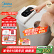 美的（Midea）泡腳桶殺菌足浴盆加熱自動(dòng)按摩洗腳盆理療泡噴淋生日禮物送男女友長輩 ZL310溫泉桶七夕教師節(jié)禮物