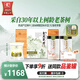 西湖龍冠2025新茶 西湖產(chǎn)區龍井特級老樹(shù)雙罐禮盒裝200g綠茶葉茶禮新茶