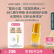 Evereden兒童防曬噴霧嬰童水感高倍防曬噴霧可上飛機SPF50 90ml