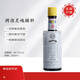 安高天娜苦酒Angostura Bitters安歌斯圖拉苦精比特酒200ml 雞尾酒之魂 安高天娜苦精酒