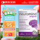 Vitabiotics薇塔貝爾學(xué)生備考補(bǔ)腦 PS磷脂酰絲氨酸 銀杏葉精華 輔助增強(qiáng)記憶 補(bǔ)腦營(yíng)養(yǎng)片30粒