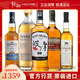【官方授權(quán)】傾酌 蘇格蘭五大產(chǎn)區(qū)單一麥芽威士忌入門套裝克里尼利基 艾倫 格蘭威特 原裝進(jìn)口洋酒 蘇格蘭威士忌700ml*5瓶
