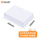 浩立信 聚橙優(yōu)選空白憑證紙240*140mm 80G 500張/包發(fā)票版通用憑證打印紙財務(wù)辦公 空白憑證-4包裝