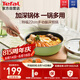 特福（Tefal）平底鍋煎蛋不粘鍋早餐煎鍋少油少煙燃?xì)庠铍姶艩t通用深煎鍋綠色