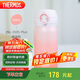 膳魔師（THERMOS）保溫杯316鋼350ml男女士?jī)和＠渌覬NL-350S珊瑚粉