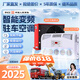 恩柏盛駐車(chē)空調(diào)24V貨車(chē)駐車(chē)制冷車(chē)載12v汽車(chē)卡車(chē)挖機(jī)吊車(chē)半掛鏟車(chē)挖掘機(jī) 24V箱式+全套配件+加好冷媒發(fā)出 800w智能遙控直流變頻壓縮機(jī)空調(diào)