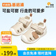 基諾浦（ginoble）嬰兒學(xué)步鞋8-18個(gè)月男女兒童涼鞋夏季寶寶步前鞋GB2203蛋糕米
