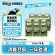 OATLY噢麥力 抹茶燕麥奶 植物蛋白飲料谷物早餐奶 250ml*6