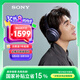 索尼（SONY）WH-1000XM4 高解析度無線藍牙 智能降噪 頭戴式 深夜藍 高考祝福禮物