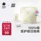 babycare【 安全滅菌】一次性內(nèi)褲孕產(chǎn)婦純棉內(nèi)褲月子產(chǎn)后旅行女 L碼30條
