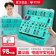 鐵牛（Tieniu）初中物理電磁學(xué)實(shí)驗(yàn)器材全套初三中備考物理實(shí)驗(yàn)器材同步教材物理電磁學(xué)實(shí)驗(yàn)套裝生日畢業(yè)禮物