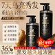 LD何首烏洗發(fā)水白頭轉(zhuǎn)黑治根正品黑靈芝洗發(fā)水金榜第1五黑植萃男女