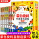蒙臺梭利早教全書(shū) 蒙臺梭利 蒙特梭利早教游戲訓練 早教全書(shū)智力游戲訓練 0-6歲兒童早教全書(shū)培養 蒙臺梭利早教游戲訓練【6冊】】 官方正版