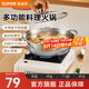 蘇泊爾（SUPOR）火鍋304不銹鋼清湯火鍋家用無涂層健康火鍋平底防滑明火專用 【爆款】適合1-2人- 28cm
