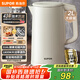 蘇泊爾（SUPOR）電水壺?zé)畨?2L大容量家用開水壺 316L不銹鋼電熱水壺 1800W速熱煮水壺 SW-20J07A