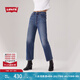 Levi's【商場同款】李維斯25年春夏新款女士高腰直筒牛仔褲72693 中藍(lán)色 28 27