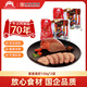 大紅門大紅門老北京醬香豬肝涼拌冷藏熟食開袋即食鹵味熟食下酒菜 醬香豬肝150g*2