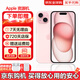 Apple【即將售罄】蘋果iPhone15promax手機15系列雙卡全網(wǎng)通5G智能手機 蘋果15 粉色 128GB 全網(wǎng)通質(zhì)保2年+配件禮包