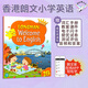 原版進(jìn)口新版香港朗文小學(xué)英語(yǔ)教材Welcome to English 學(xué)生課本1A1B2A3456B聽(tīng)力語(yǔ)法讀寫(xiě)綜合練習冊英文少兒圖書(shū)小學(xué)生課外教材 2B 學(xué)生書(shū)