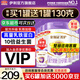伊利金領(lǐng)冠菁護(hù)1段800g新國(guó)標(biāo)乳鐵蛋白A2牛奶粉0-6個(gè)月嬰兒寶寶試喝 1段 800g 6罐