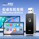 路瑞寶 無(wú)線(xiàn)carplay盒子華為hicar安卓車(chē)機導航后改裝大屏機USB手機互聯(lián) 蘋(píng)果+華為互聯(lián)（后改裝安卓屏）