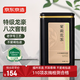 京東京造特級(jí)茉莉花茶八次窨制茉莉龍毫清香型100g茶葉禮盒企業(yè)團(tuán)購送禮