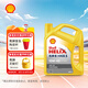 殼牌（Shell）機(jī)油合成技術(shù)機(jī)油10w-40(10w40) API SP級(jí) 4L 黃殼HX5 京東養(yǎng)車