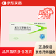 [帥能] 復(fù)方甘草酸苷片100片/盒 科學(xué)保肝護(hù)肝