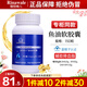 瑞倪維兒康婷魚油軟膠囊輔助降血脂科學(xué)配比保健品旗艦正品由內(nèi)呵護 魚油軟膠囊150g（150粒）