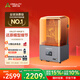 創(chuàng)想三維光固化3D打印機(jī)HALOT-MAGE S  10英寸14K黑白屏家用辦公桌面級(jí)兒童手辦立體模型 HALOT-MAGE S 大陸版