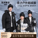 高梵黑金兒童鵝絨服親子戶外鵝絨滑雪服新款外套男女童羽絨服 黑色170