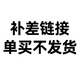米其林（MICHELIN）汽車(chē)貼膜萬(wàn)+系列汽車(chē)玻璃膜隔熱膜太陽(yáng)膜新能源陶瓷膜汽車(chē)膜全車(chē)膜車(chē)窗貼膜防曬膜包施工 補差鏈接 MPV