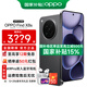 OPPO Find X8s 極窄四等邊 天璣9400+ 哈蘇人像 超長續(xù)航電池 AI 5G手機(jī) 星野黑 16GB+512GB 【官方標(biāo)配】