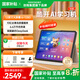酷開學(xué)習機AI護眼電腦屏學(xué)生平板電腦二合一 學(xué)練一體幼兒小學(xué)初高中課程12.7寸8+256G Y41 國家補貼