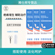雅仕邦疤痕貼硅凝膠疤痕修復貼剖腹產雙眼皮手術疤痕增生去貼疤雅士邦 買2盒發(fā)3盒98%選擇