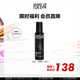 玫珂菲（MAKE UP FOR EVER）鎖妝控油不脫妝定妝噴霧100ml效期至26/5 七夕生日禮物