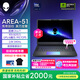 外星人（Alienware）游戲本國(guó)家補(bǔ)貼AREA-51 16英寸筆記本電腦酷睿Ultra9 RTX5070Ti 32G 1T 2.5K 240Hz DCI-P3 1973QT