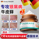 DRVIALY德國銀屑病牛皮癬特姣藥頑固真菌皮膚瘙癢頭屑手足蘚止癢抑菌護(hù)理 三盒療程裝【治療蘚屑 100%特效】