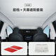 黑洛（HALO BLK）適用于特斯拉modely遮陽簾nasa煥新版毛豆3車頂天幕防曬隔熱擋 【煥新3】標(biāo)準(zhǔn)款遮陽簾+遮陽傘