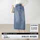 尚都比拉都市通勤中長裙女夏季優(yōu)雅氣質(zhì)直筒牛仔半身裙 地衣藍  L 