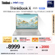ThinkPad【國(guó)家補(bǔ)貼20%】聯(lián)想ThinkBook X 2025酷睿Ultra9 13.5英寸 32G 1T 2.8K AI高刷屏辦公筆記本電腦