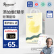 柔丫蠶絲柔紙尿褲L56+4片添加維E精華舒適透氣超薄芯體環(huán)腰尿不濕