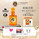 Monotheme【官方正品】茉若森大橙子柑橘調(diào)淡香水約會 七夕情人節(jié)生日禮物 大橙子香水【柑橘青橙】 100ml