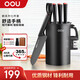 OOU家用刀具套裝廚房全套切菜刀剪刀水果刀具優(yōu)質鋼材套裝抗氧防銹【鶴系列】7件套