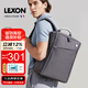 樂上（LEXON）雙肩包商務(wù)筆記本電腦包14/15.6/16英寸旅行背包時(shí)尚男士書包灰色