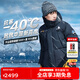 思凱樂1000蓬戶外羽絨服男耐磨加厚大鵝絨拒水防風(fēng)極寒服 【男款】黑色1000蓬鵝絨 M